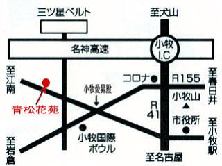 小牧市 花屋 案内図 MAP詳細